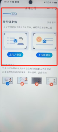 开户软件下载电脑版，开户软件下载电脑版安装