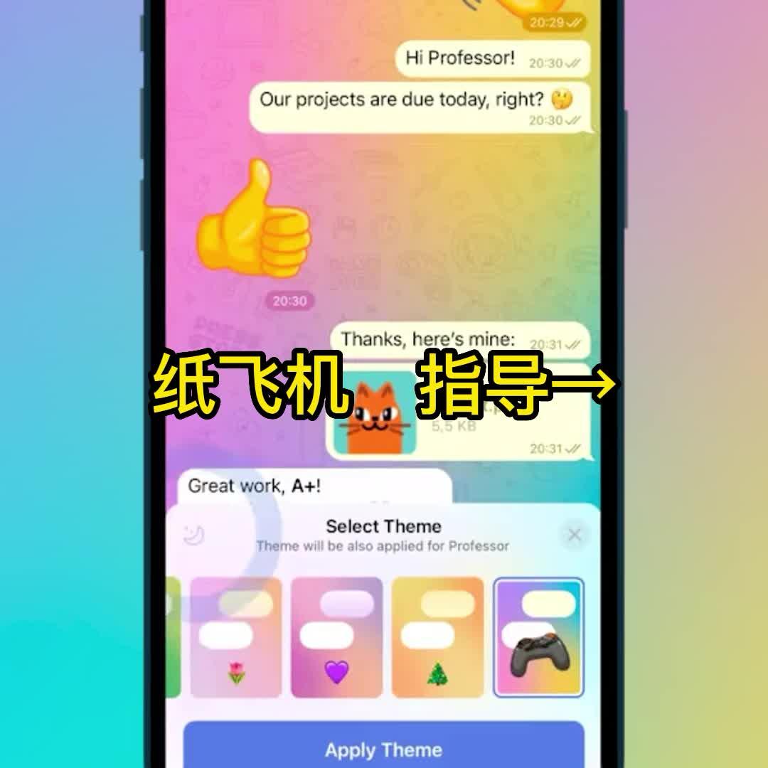 tg纸飞机官网是多少，the tube纸飞机