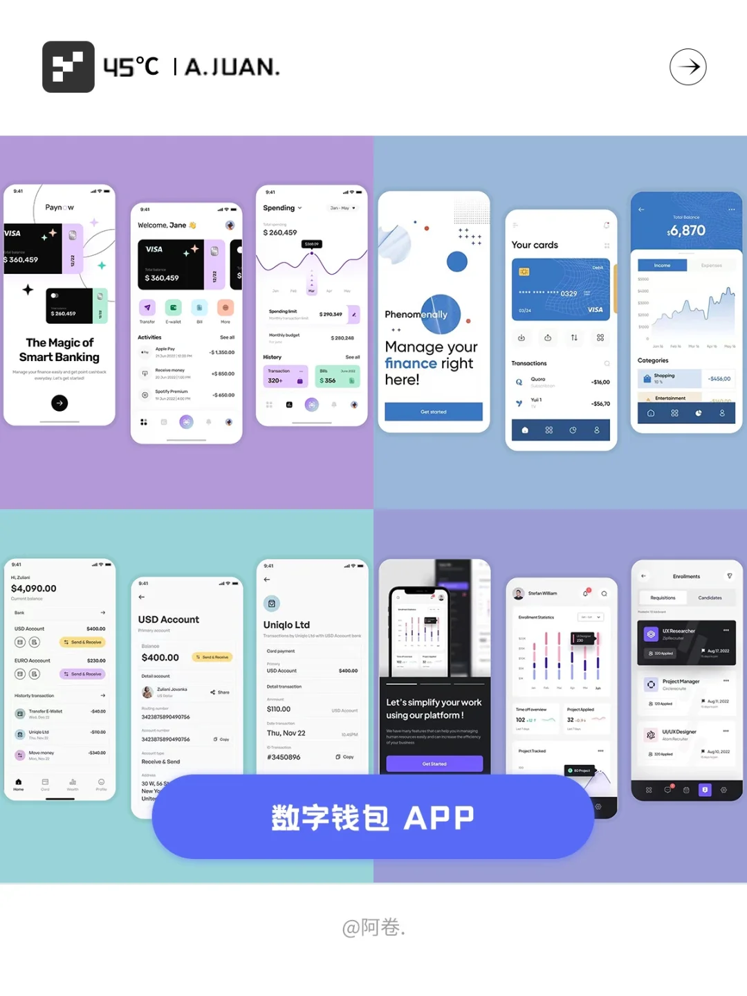 C币钱包app，C币钱包APP最新版下载