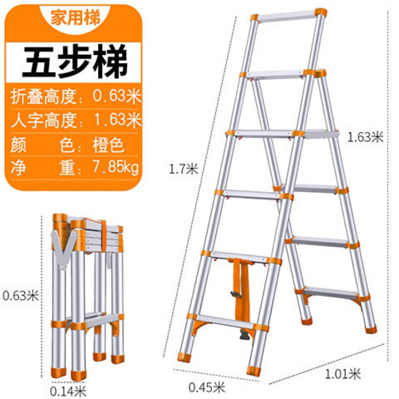 使用梯子多少度，使用梯子多少度最好