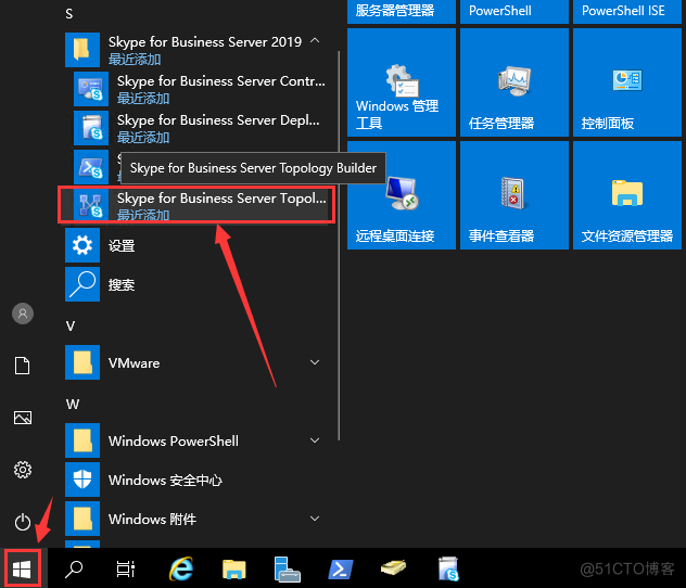 skypeforbusiness卸载2019，skype for business卸载2019