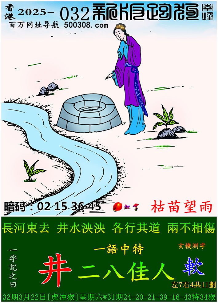 三四玄机开特马最佳答案，三四四六开一码是什么生肖