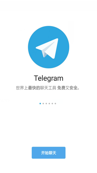 telegeram安卓加速器，免费telegeram代理服务器