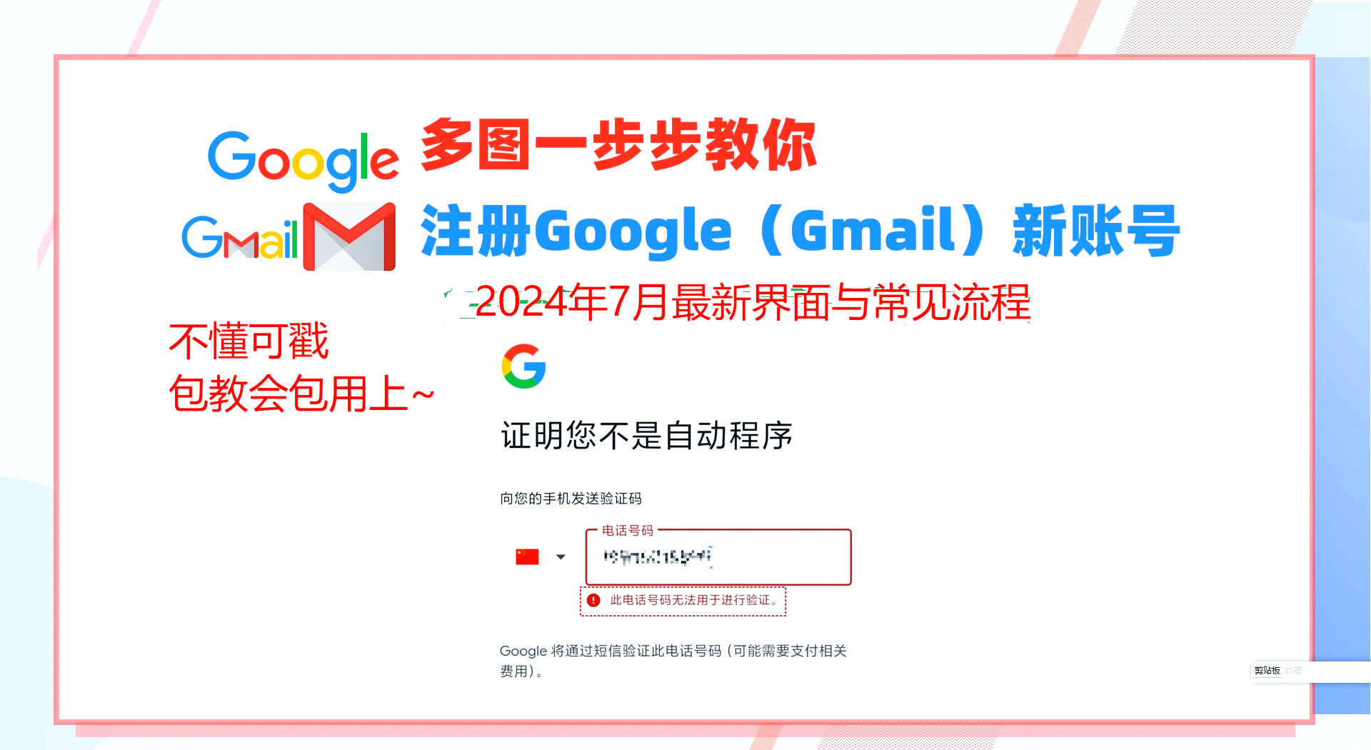 谷歌商店怎么登录不了，谷歌商店怎么登录不了怎么办