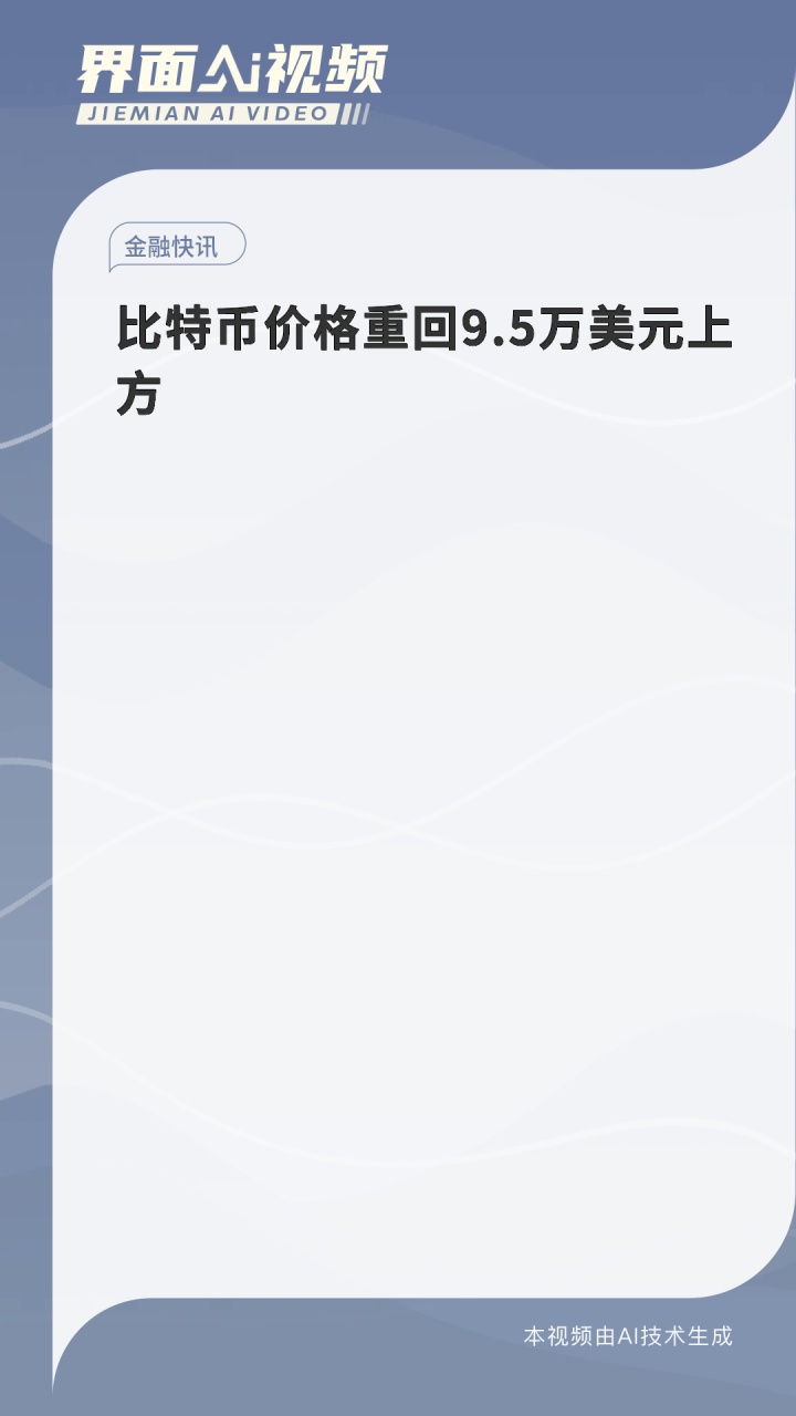 比特币为啥国内不让卖了，比特币为什么国家禁止不了