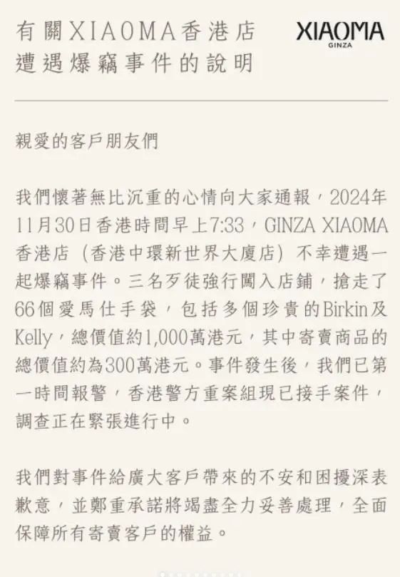 以太坊被盗，以太坊被盗14亿美金