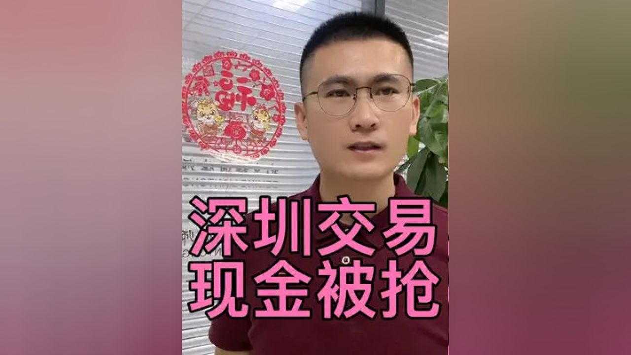 卖usdt收到黑钱不知情，卖usdt收到黑钱被公安冻结怎么办