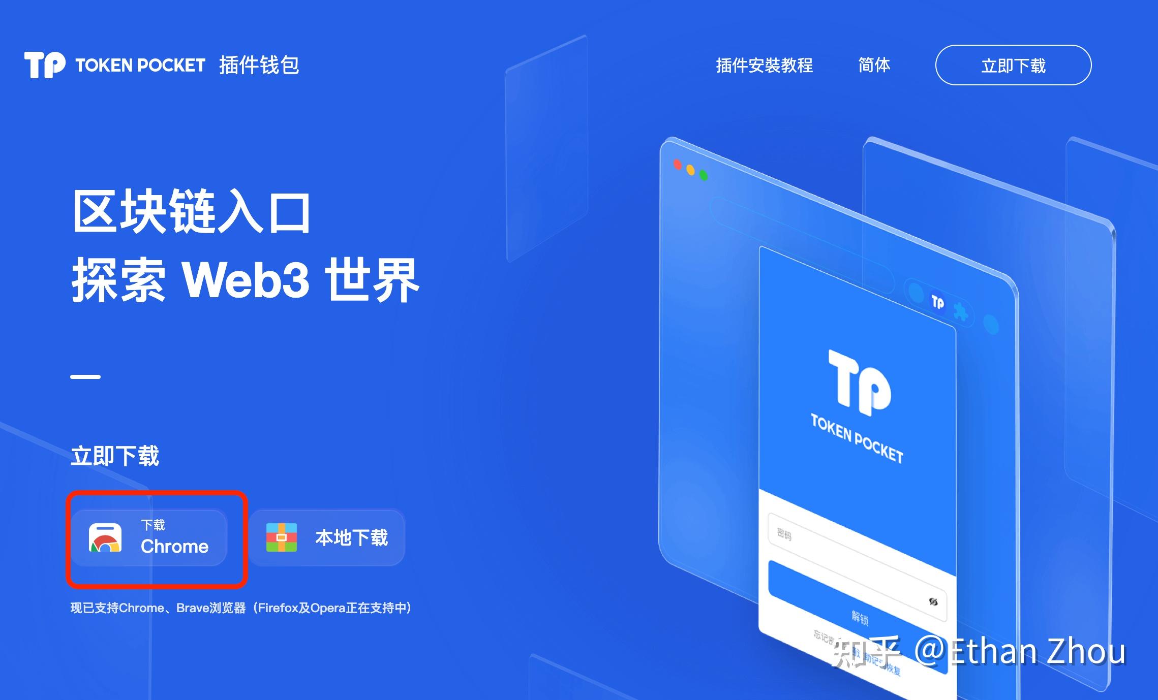 详细阅读:tp钱包下载app最新版本,tp钱包最新版本下载166 tp钱包下载app最新版本,tp钱包最新版本下载166