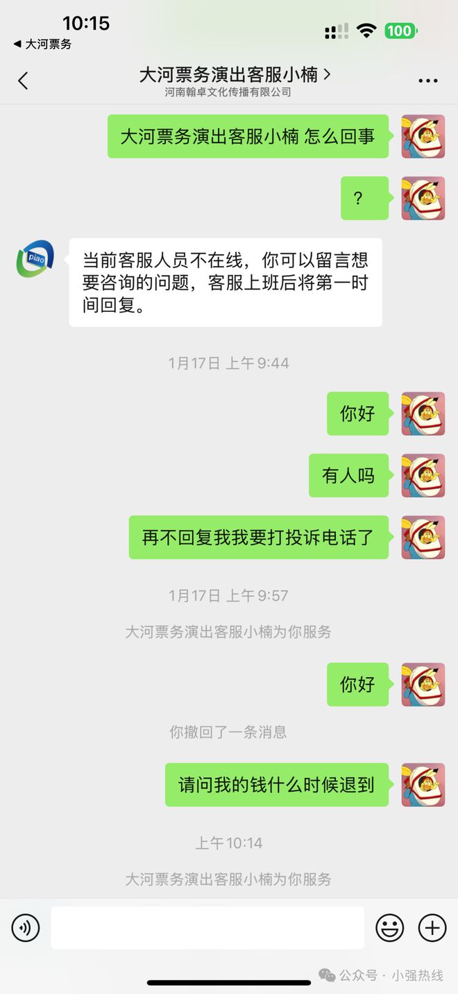 token转账迟迟没到账，tokenpocket转账没到