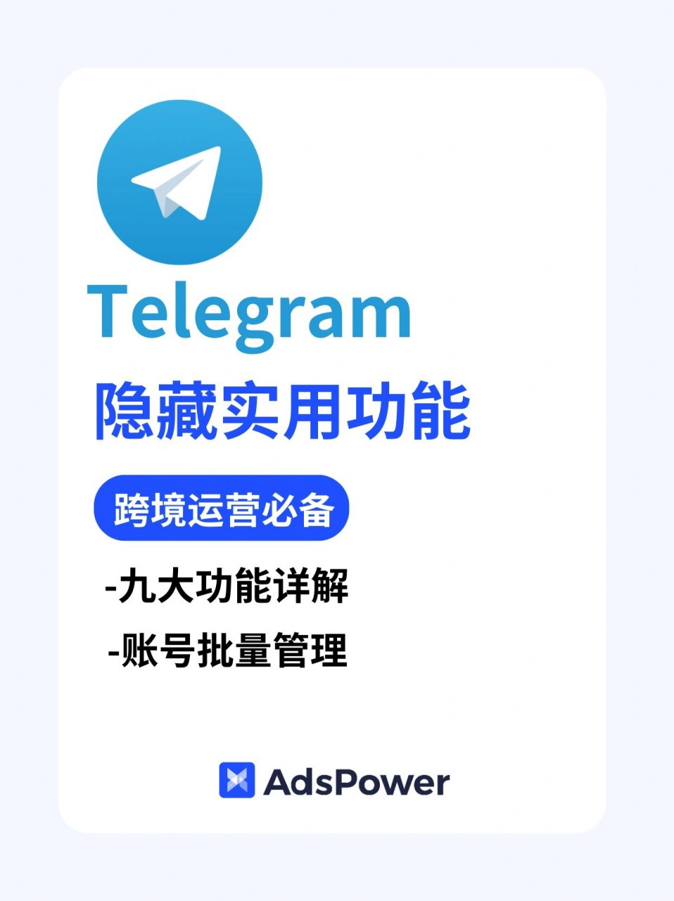 telegram苹果手机版，telegram苹果手机直装