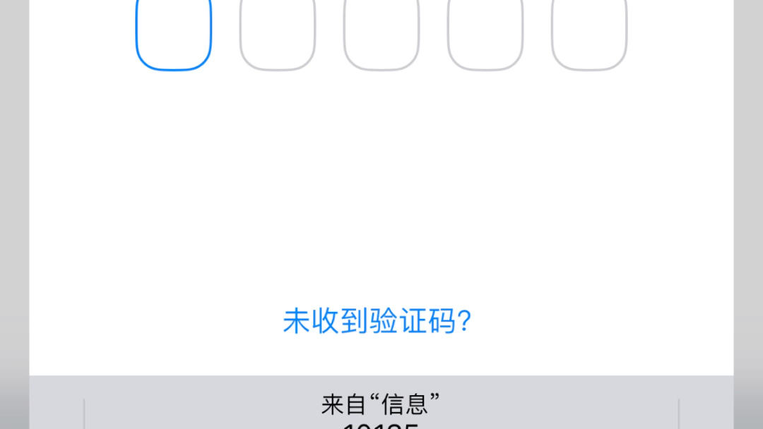 详细阅读:纸飞机为什么收不到验证码短信,纸飞机为什么收不到验证码短信了 纸飞机为什么收不到验证码短信,纸飞机为什么收不到验证码短信了