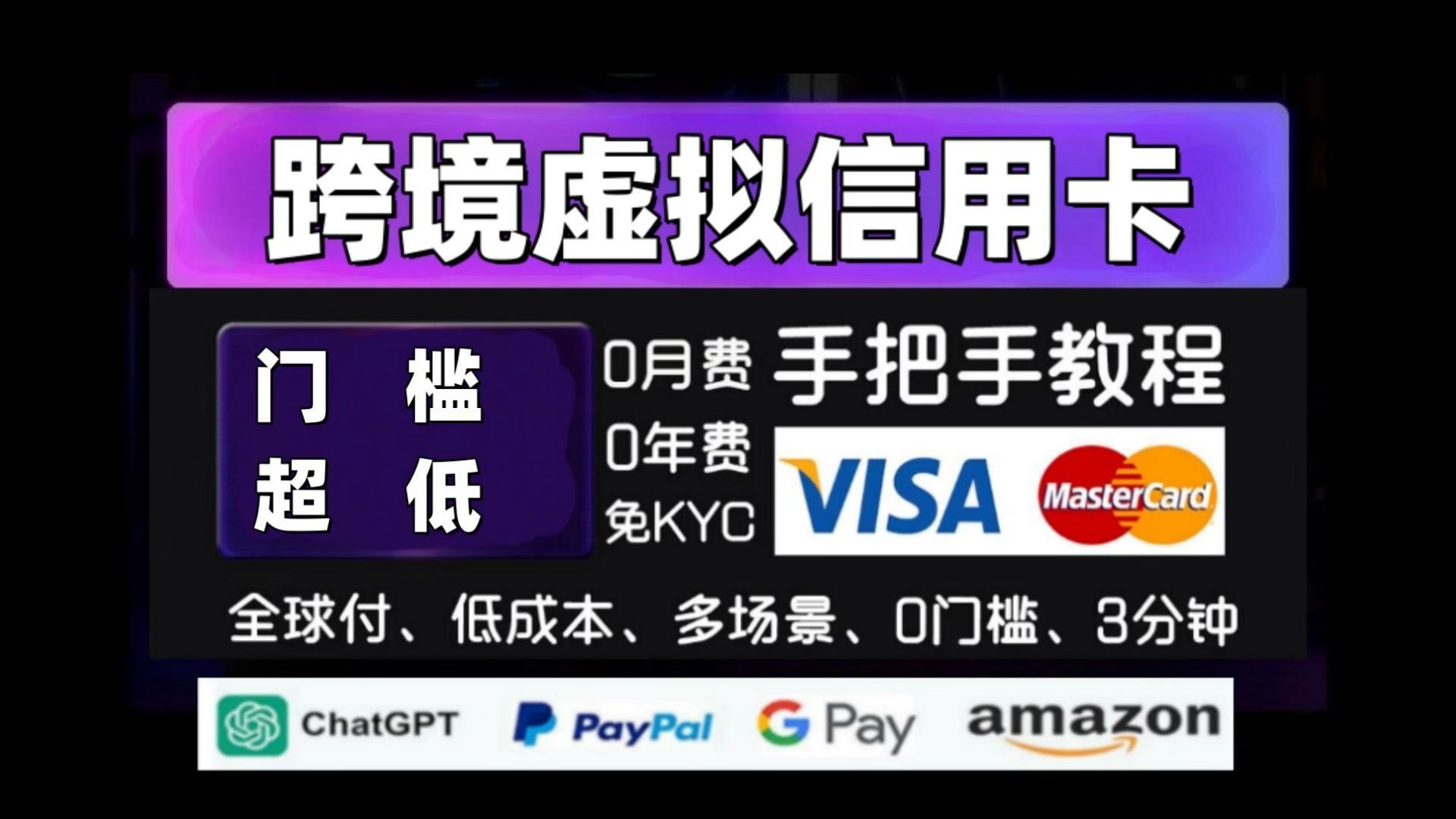 虚拟币怎么开户，虚拟币怎么开户交易