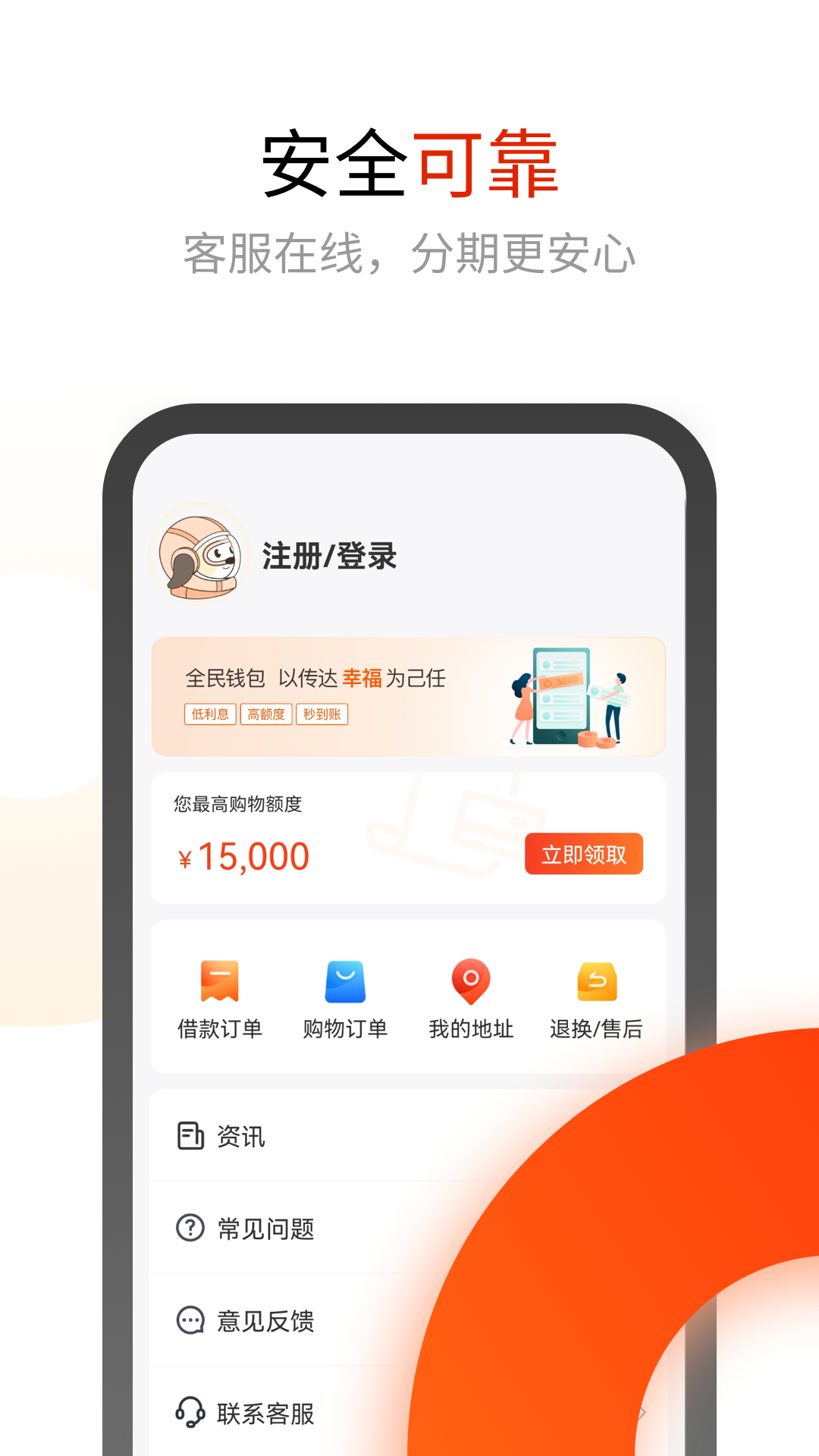 钱能钱包app，钱能钱包app网址