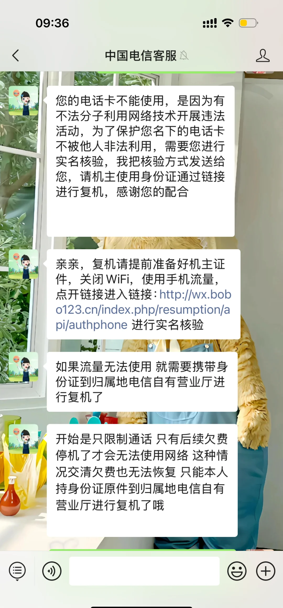 详细阅读:短信收不到验证码了怎么办,短信收不到验证码怎么办华为手机 短信收不到验证码了怎么办,短信收不到验证码怎么办华为手机