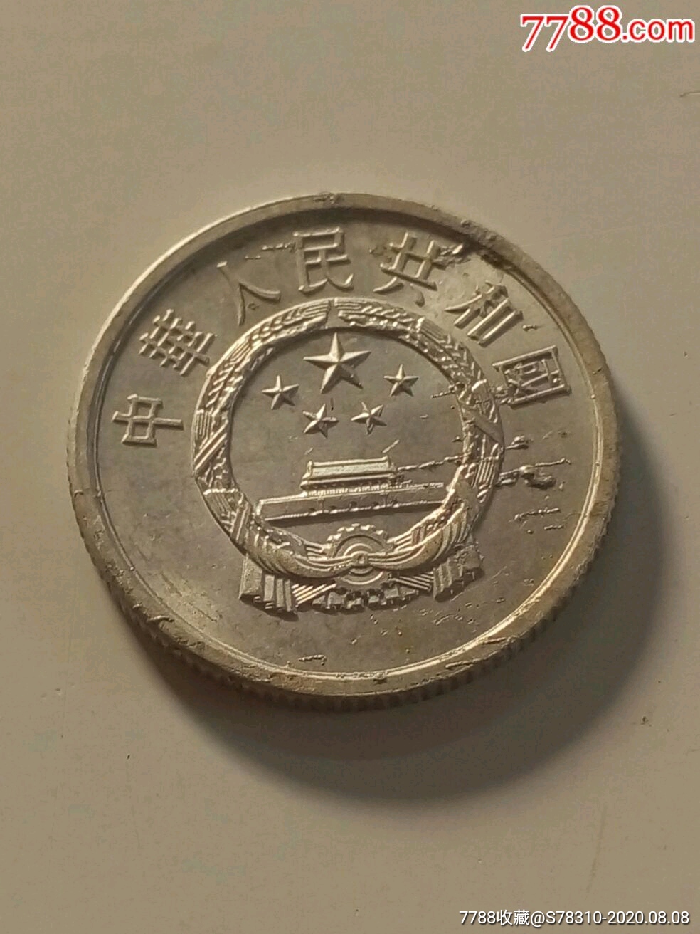 流币今天多少钱一个，流币什么时候上交易所