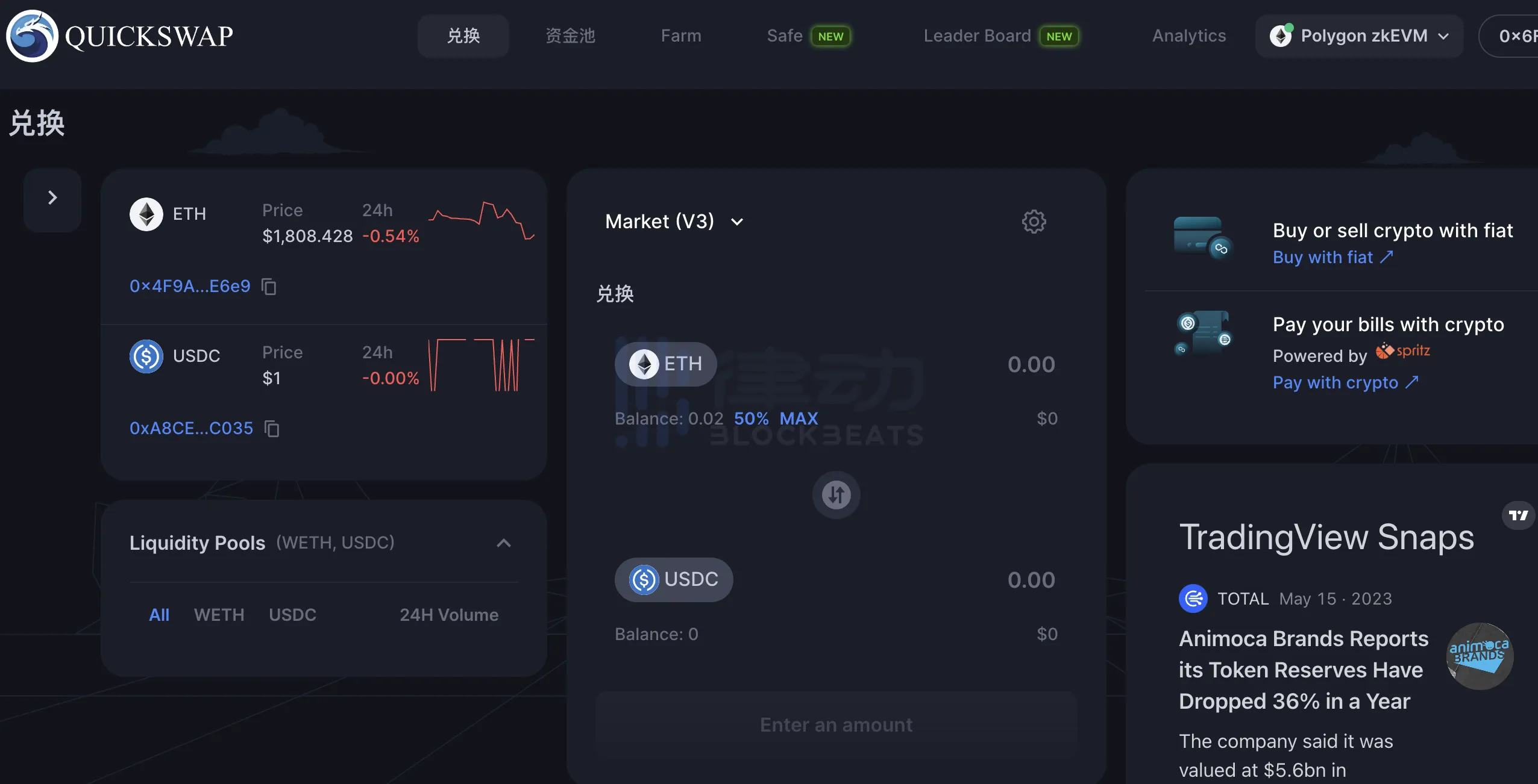 以太坊登陆网址，ethtrade以太坊登录