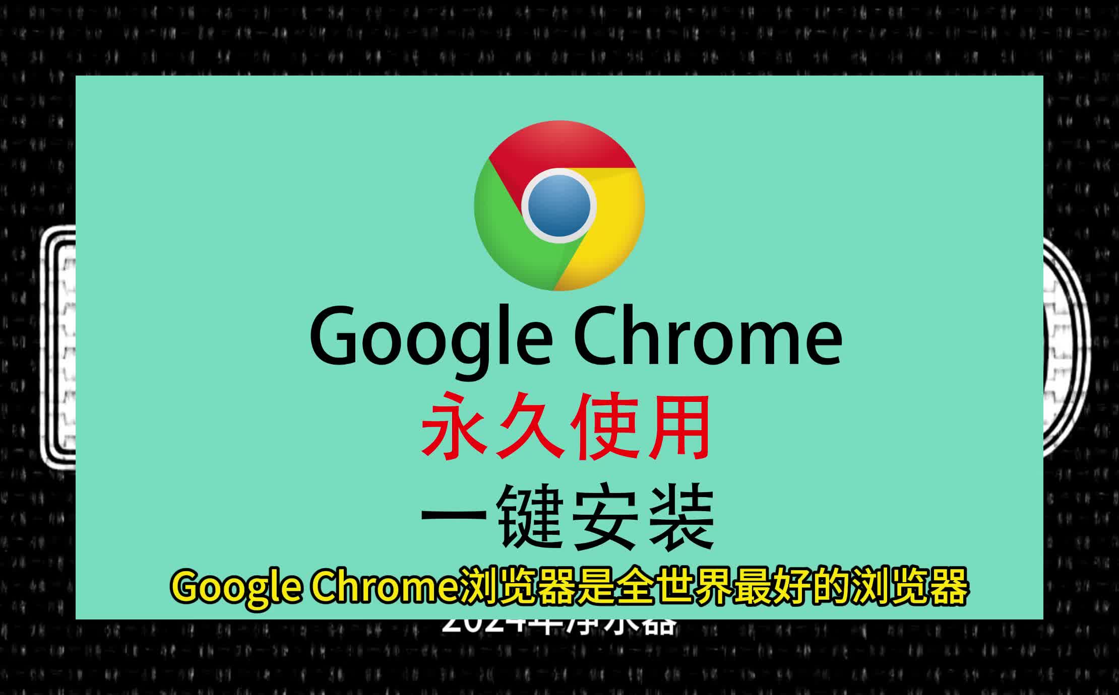 谷歌加速器，谷歌加速器官网