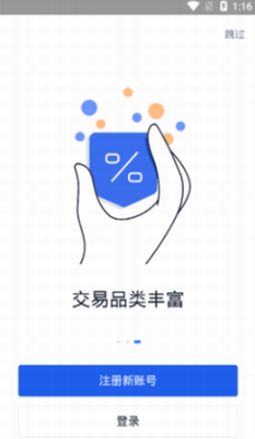 虚拟货币钱包app，虚拟币钱包app下载