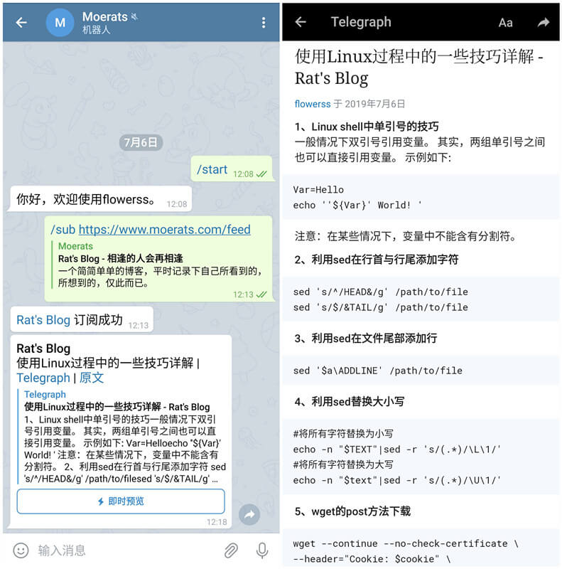 telegram代替应用，telegram可以用来做什么