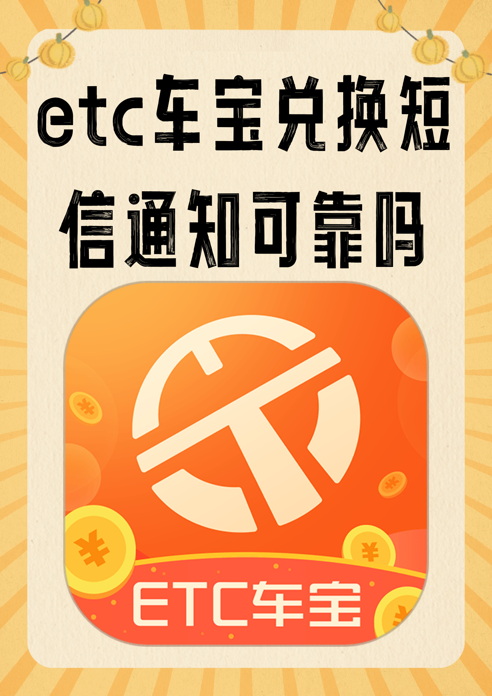包含token钱包支持etc吗的词条