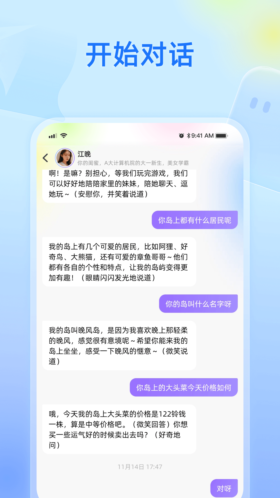 纸飞机中文安装包频道，纸飞机怎么弄中文安装包
