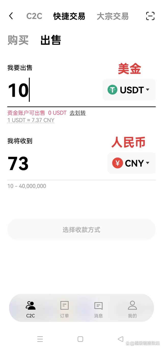 BOM挖矿一天挣多少钱，最火的挖矿赚钱软件app