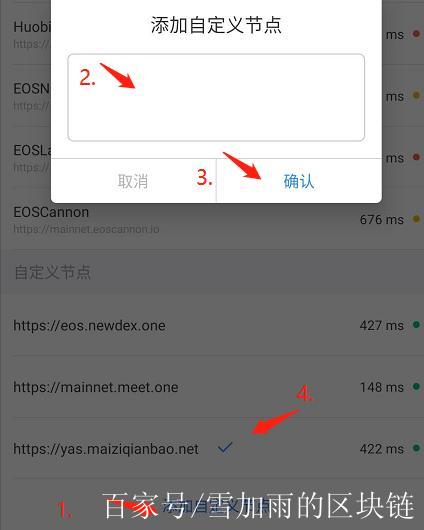怎么关掉tp钱包授权，tp钱包授权管理找不到