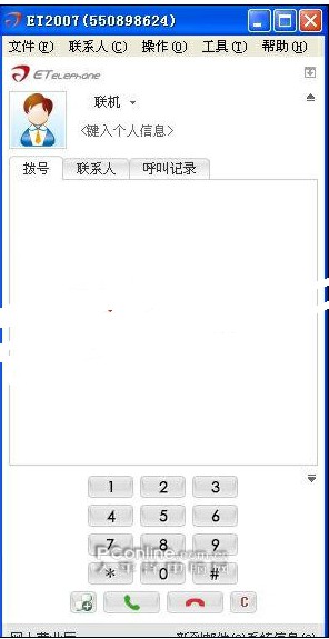 skype可不可以卸载，skype卸载之后还有聊天记录吗