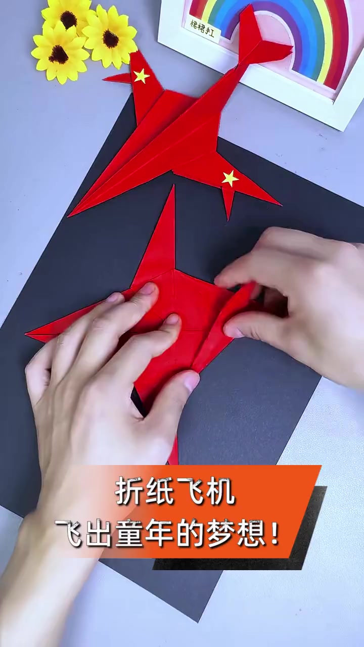 折纸飞机官网下载手机版安装，折纸飞机官网下载手机版安装视频