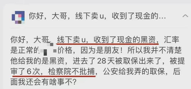 虚拟币线下交易是否违规，虚拟币交易网站操作违法吗