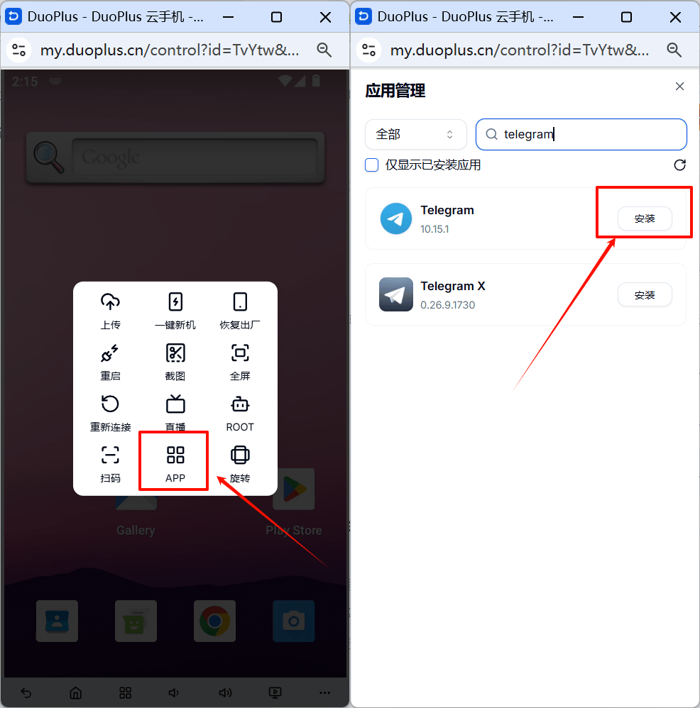 telegeram怎么邮箱登陆，telegeram如何用邮箱登陆