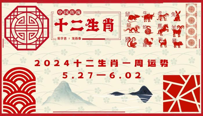 今期四六出码正确生肖，今期四六出码是什么生肖