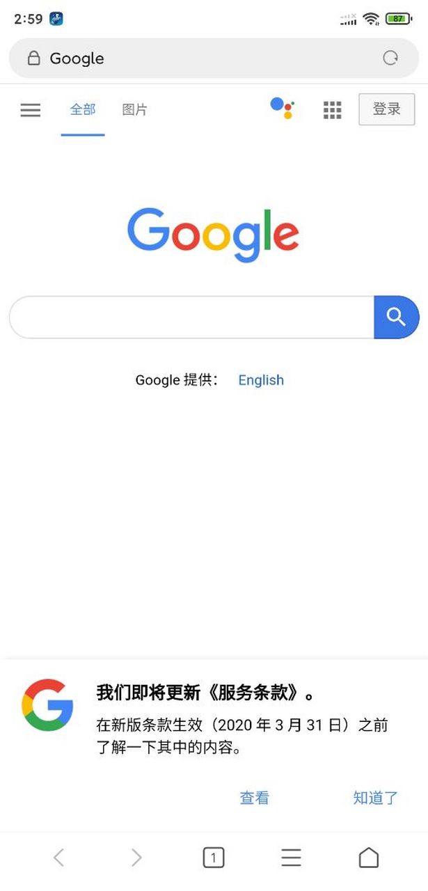 谷歌加速器下载官网入口，谷歌加速器下载官网入口ios