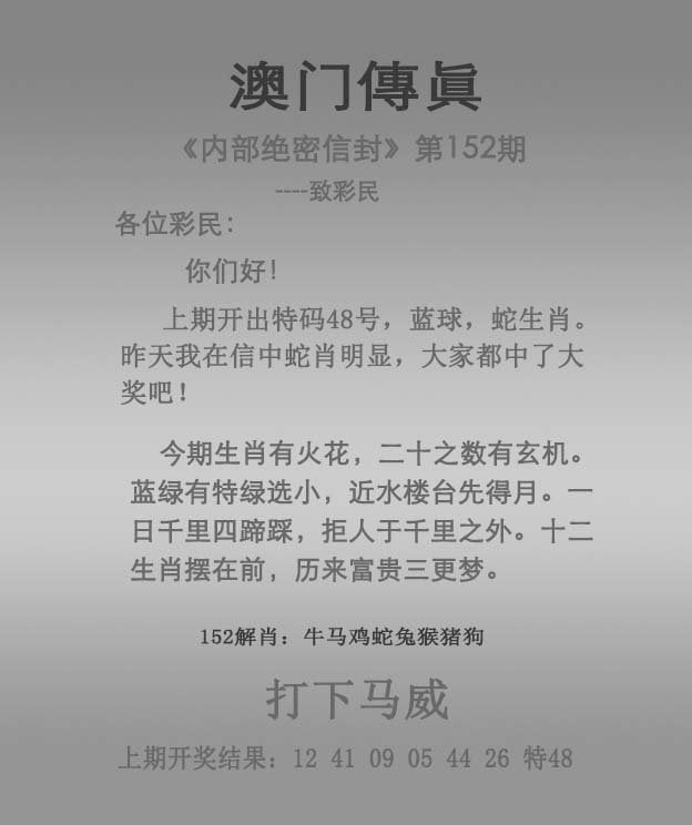 今晚看图中一肖一特31，今晚看图中一肖一特31蓝月亮
