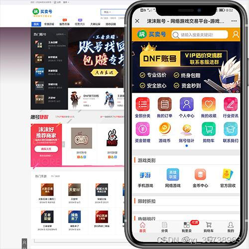交易平台软件，交易平台软件有哪些