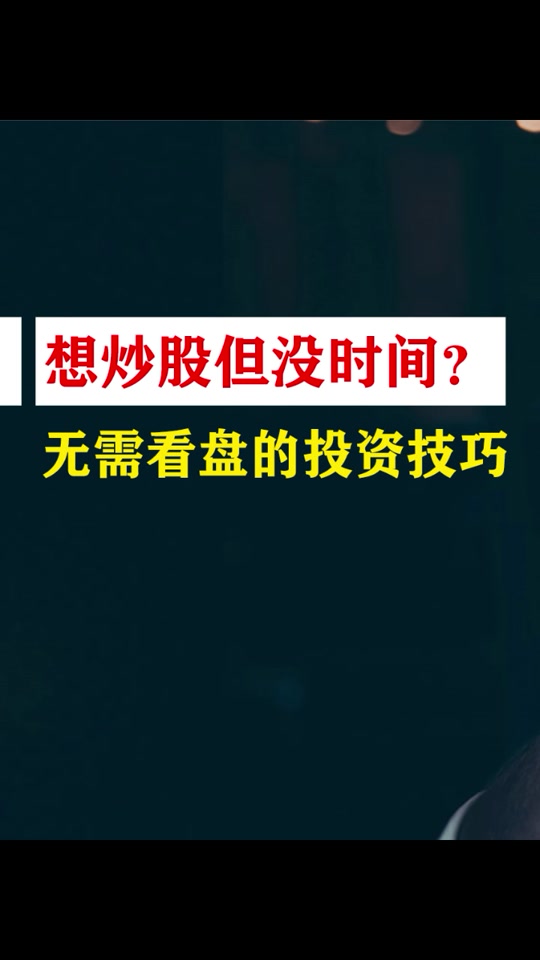币圈看盘方法与技巧大全，币圈如何看k线图预测走势