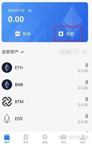 高仿token钱包，imtoken假钱包可以给真钱包转账吗