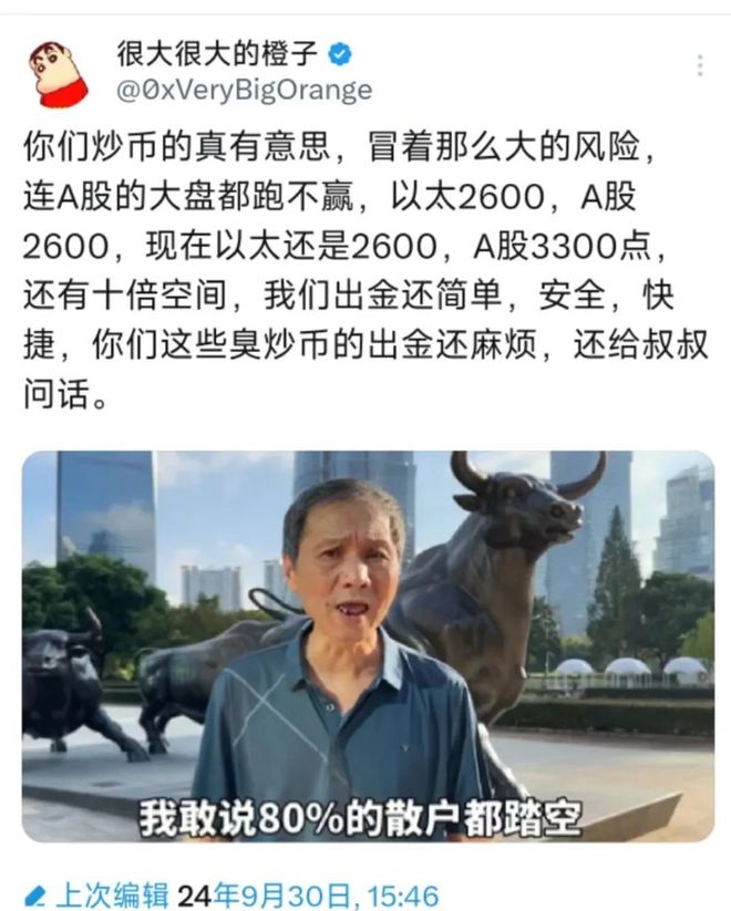买虚拟货币犯法吗，现在购买虚拟币犯法吗