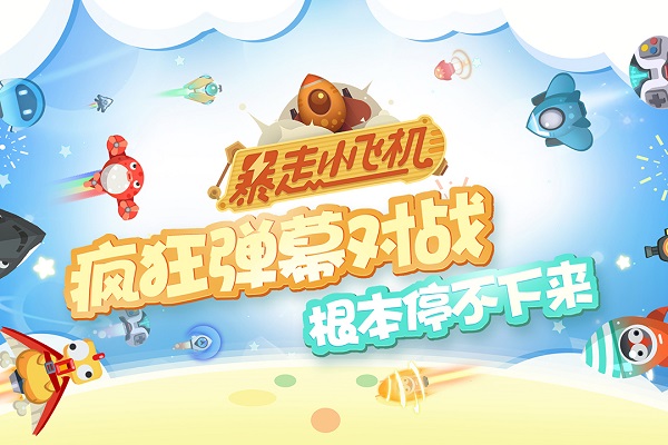 飞机下载官方入口，飞机下载官方入口开户