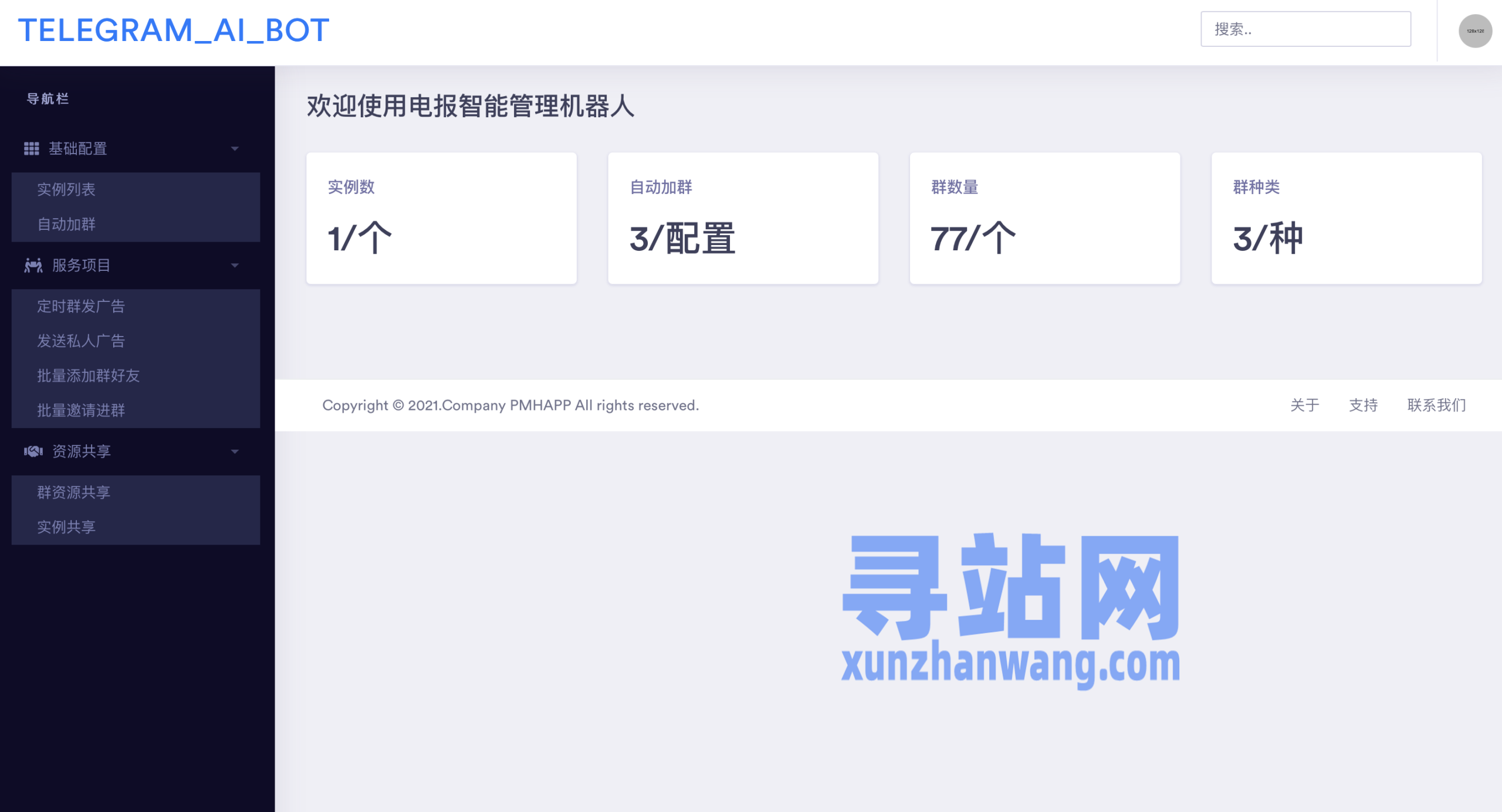 关于TG频道资源群入口的信息