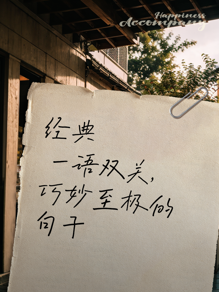 六字出玄机最佳答案，六字出头马上找猜生肖