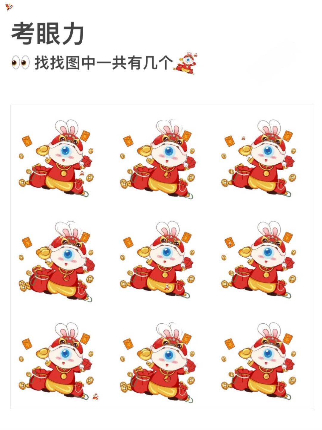 六字出玄机最佳答案，六字出头马上找猜生肖