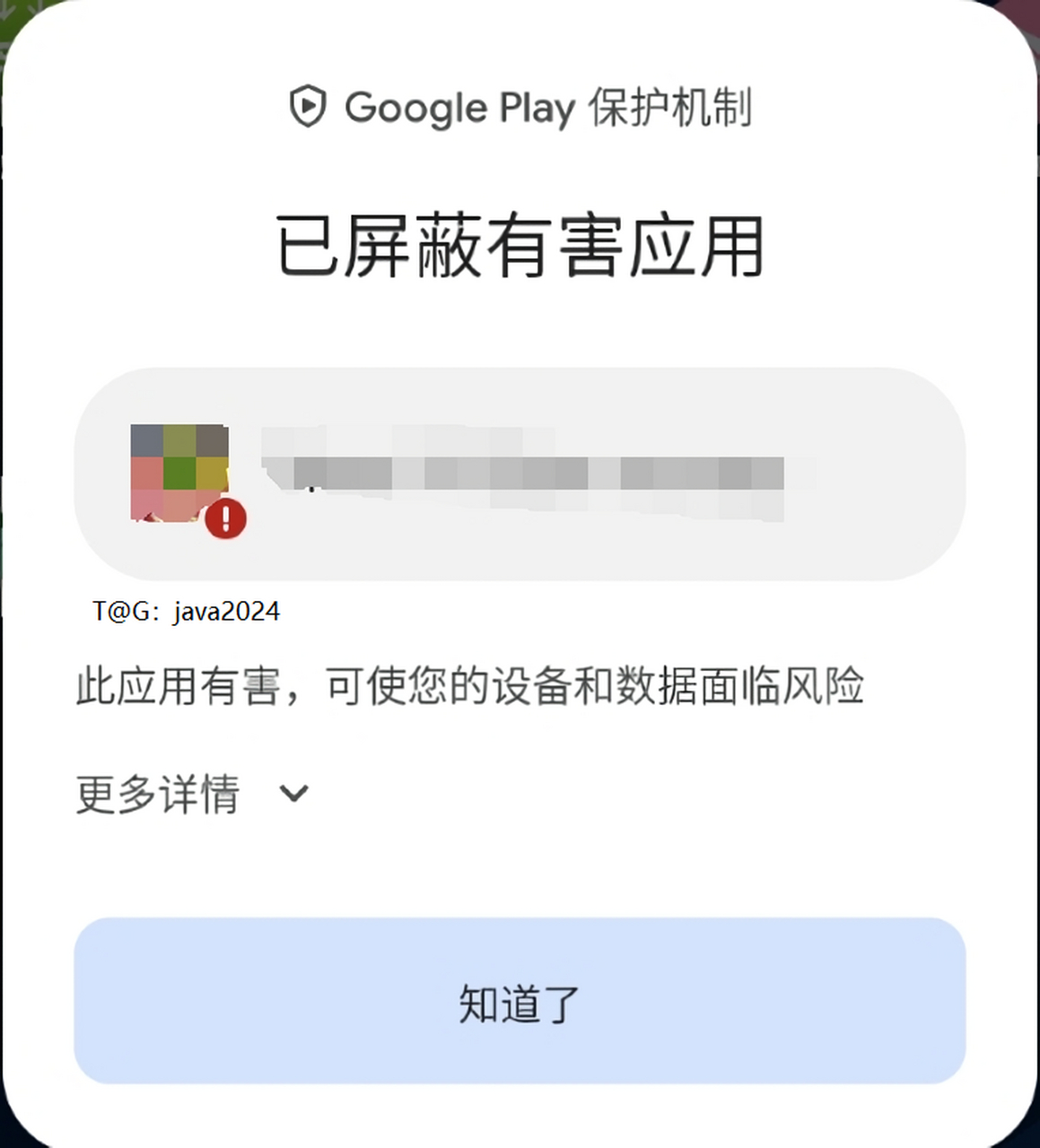 谷歌加速器下载官方正版，谷歌加速器下载官方正版安卓