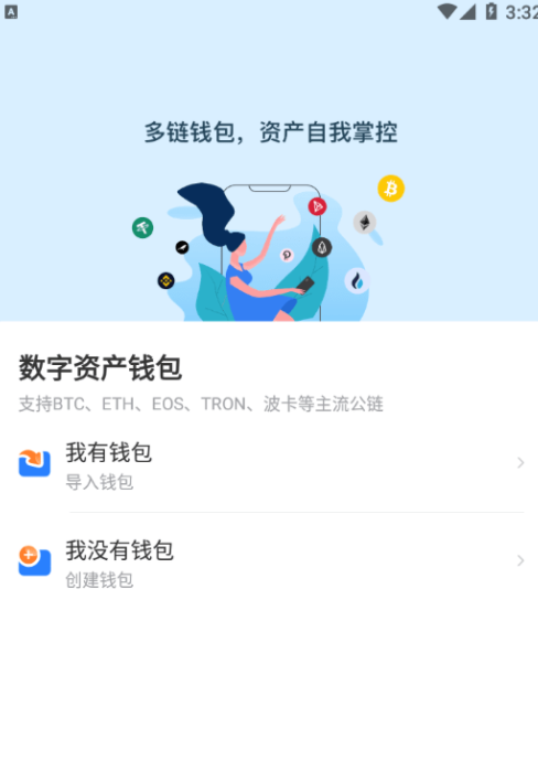 token2.0钱包下载安卓，tokenim20官网下载钱包