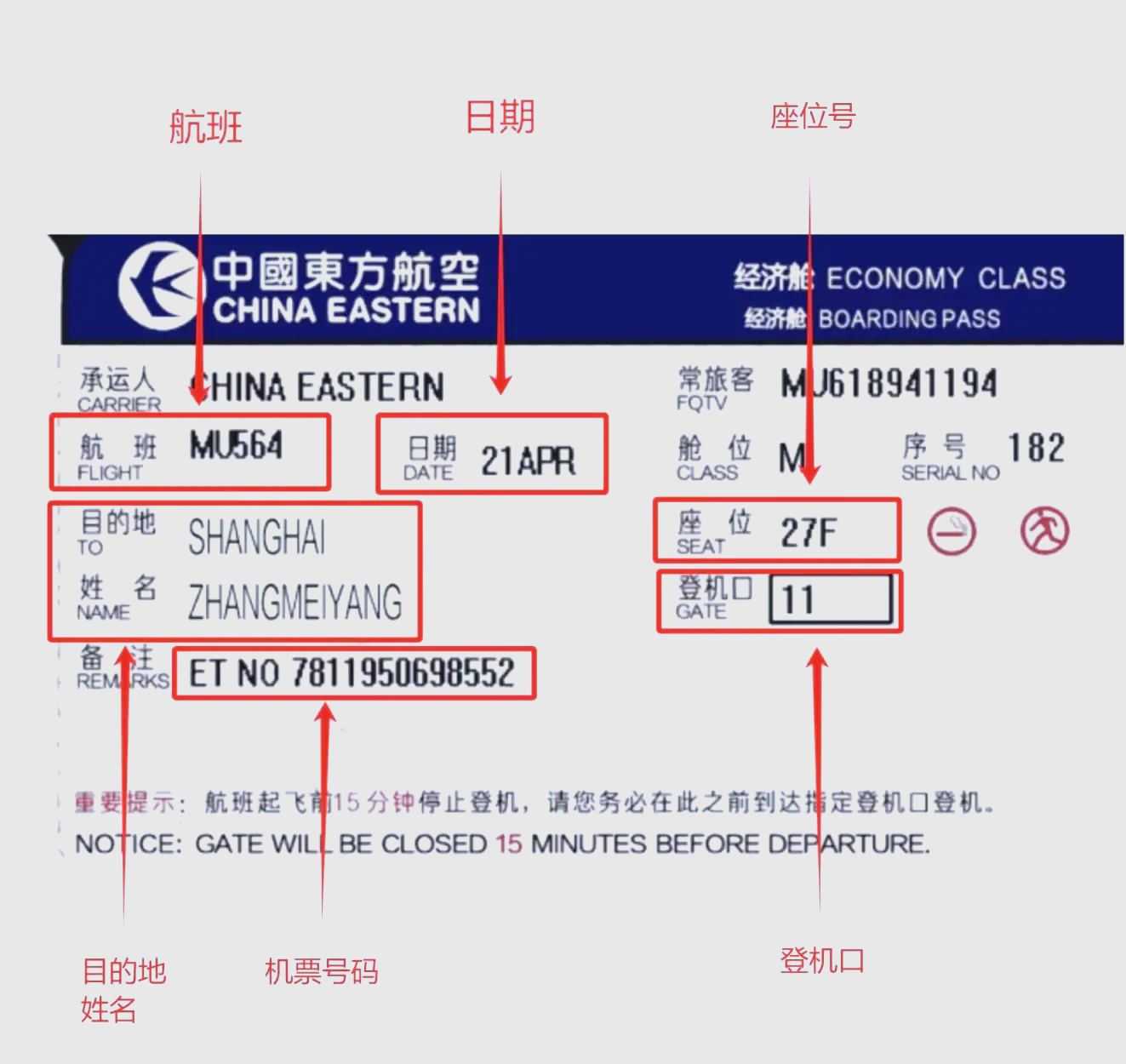 国内怎么注册飞机账号，国内怎么注册飞机账号和密码