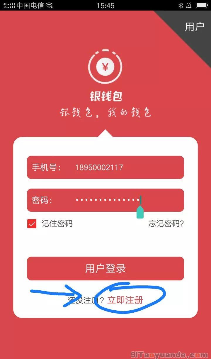 tp钱包最新app下载，imtoken最新安卓版本下载