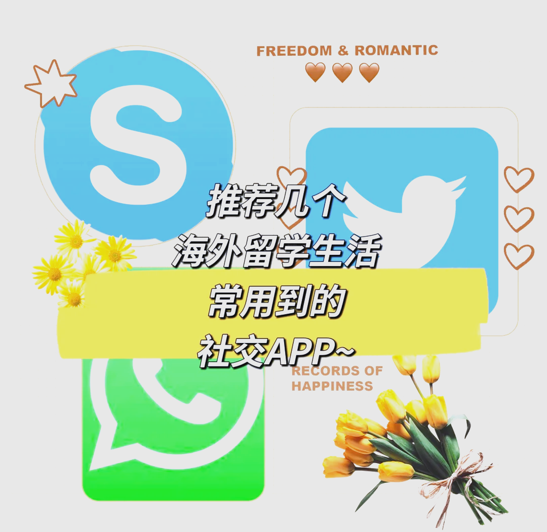 skype下载app最新版下载，skype下载安卓版本8150339