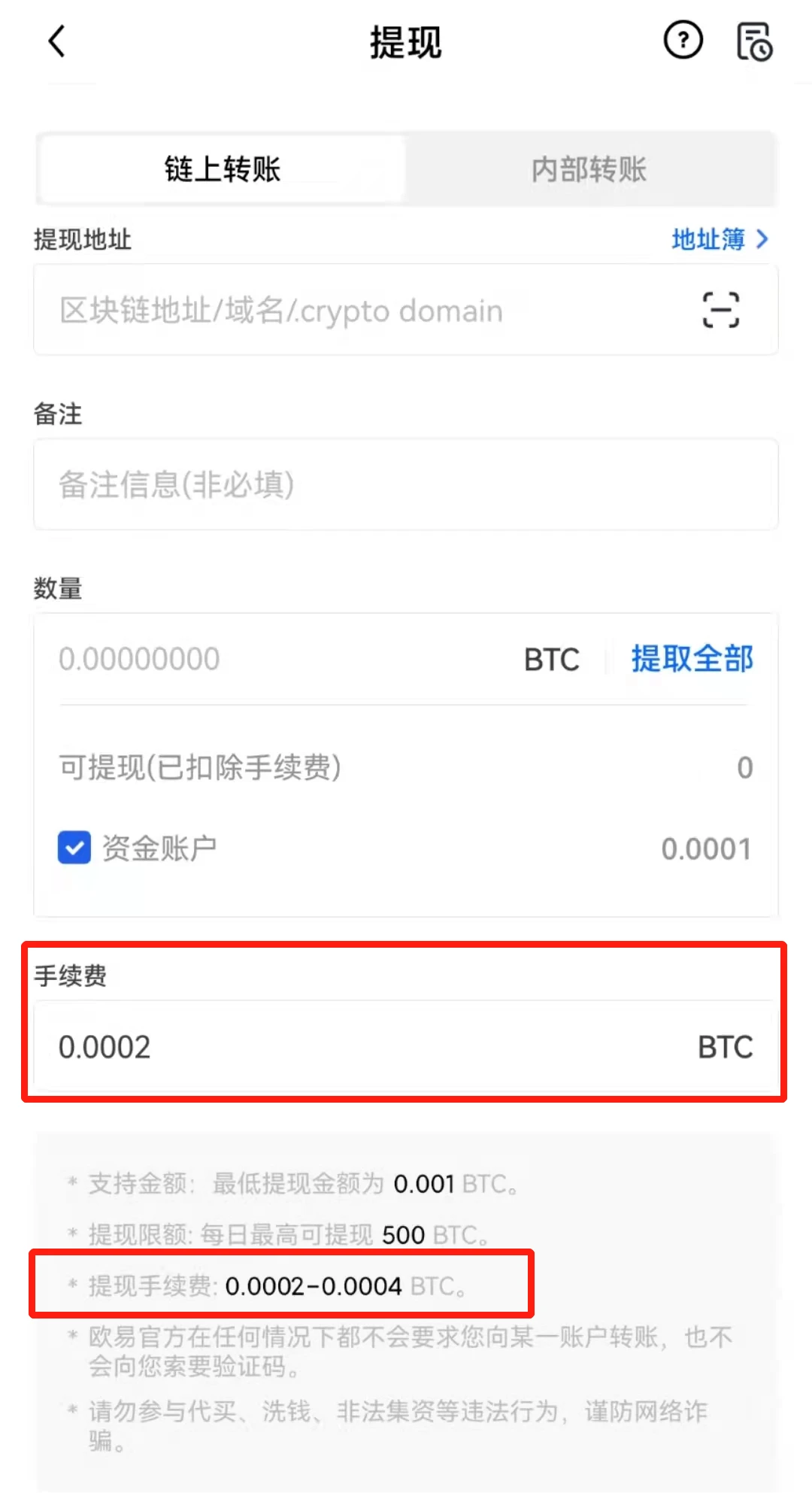 狗狗币官方平台app下载的简单介绍