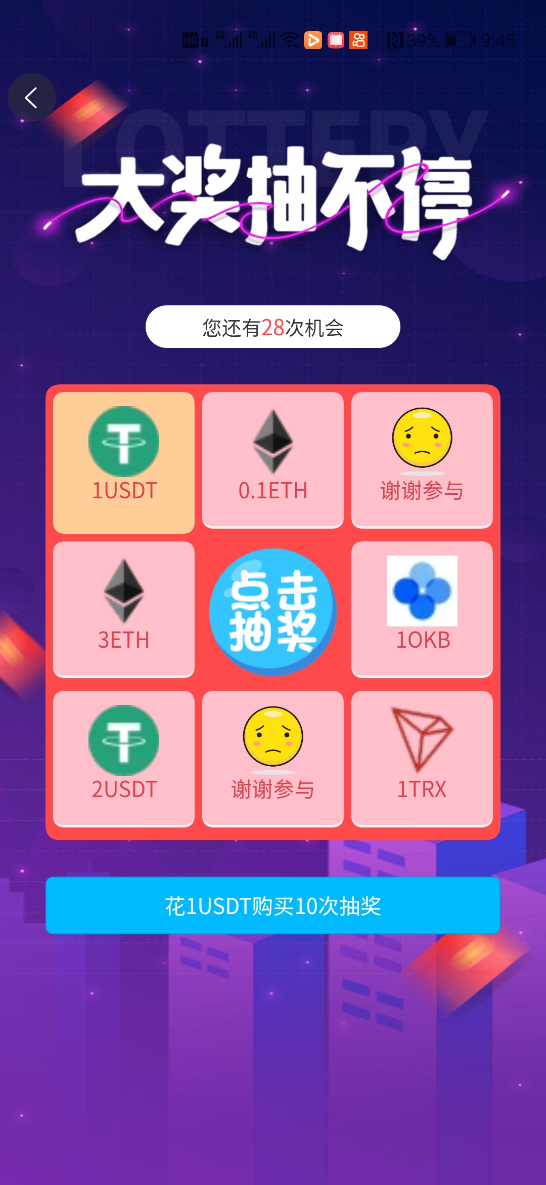 C币钱包官网下载地址，c币钱包官网下载地址在哪