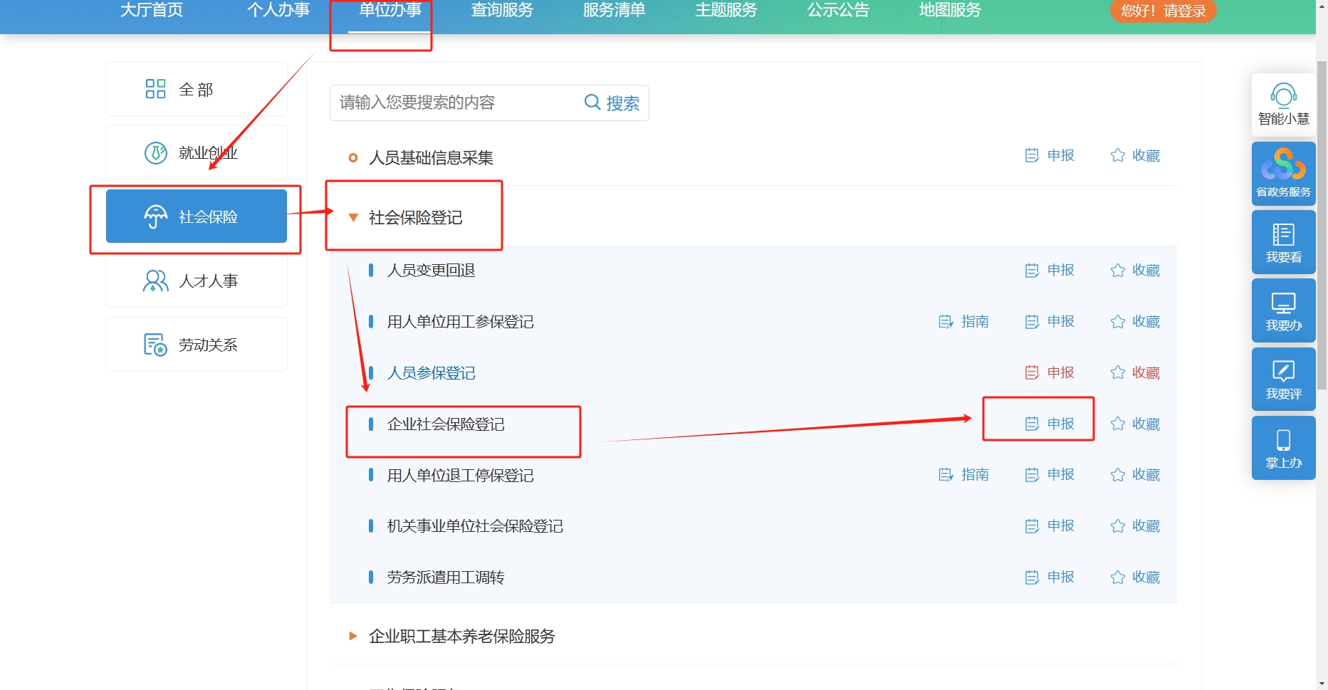 网上怎么给别人开户软件，网上怎么给别人开户软件安全